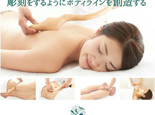 パワーレメディ
