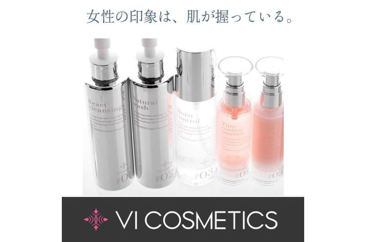 Viコスメ